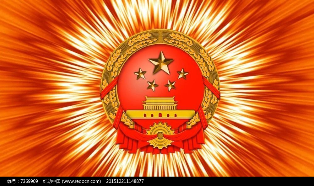 峰峰礦區(qū)財政局